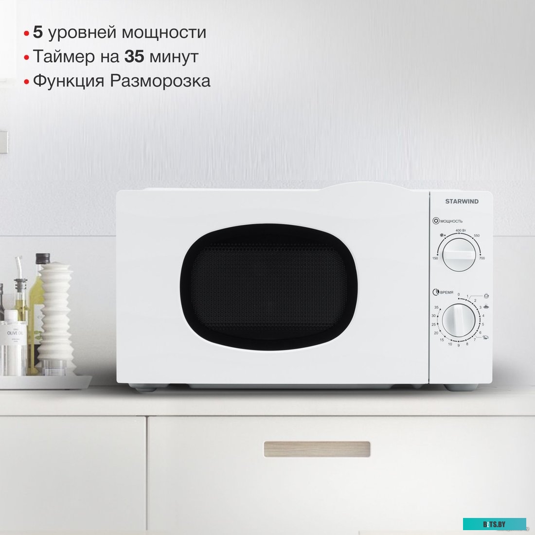 Микроволновая печь StarWind SWM6520