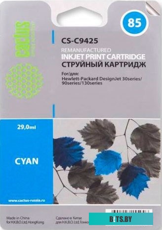Картридж Cactus CS-C9425 (аналог HP C9425A)