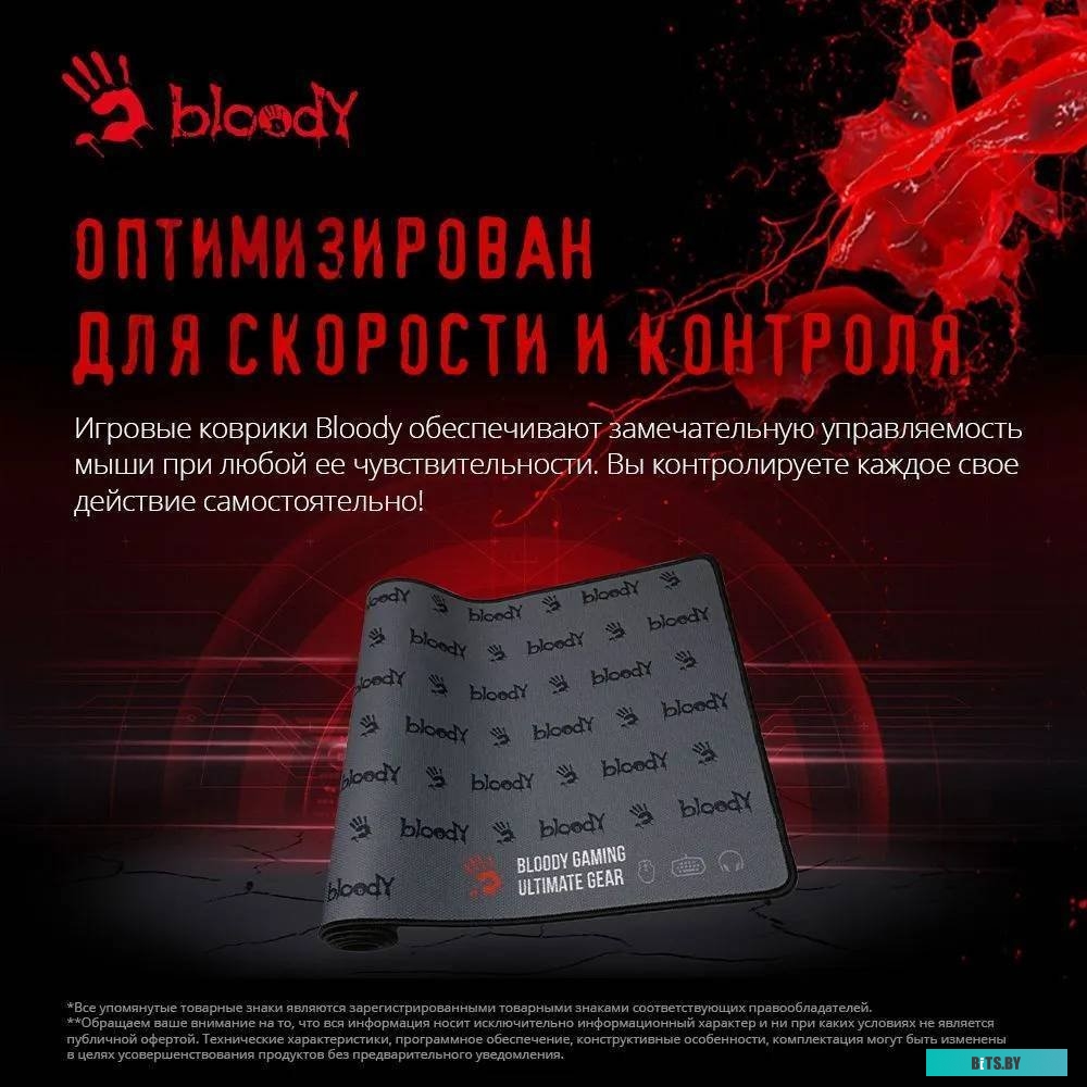 Коврик для мыши A4Tech Bloody BP-30L