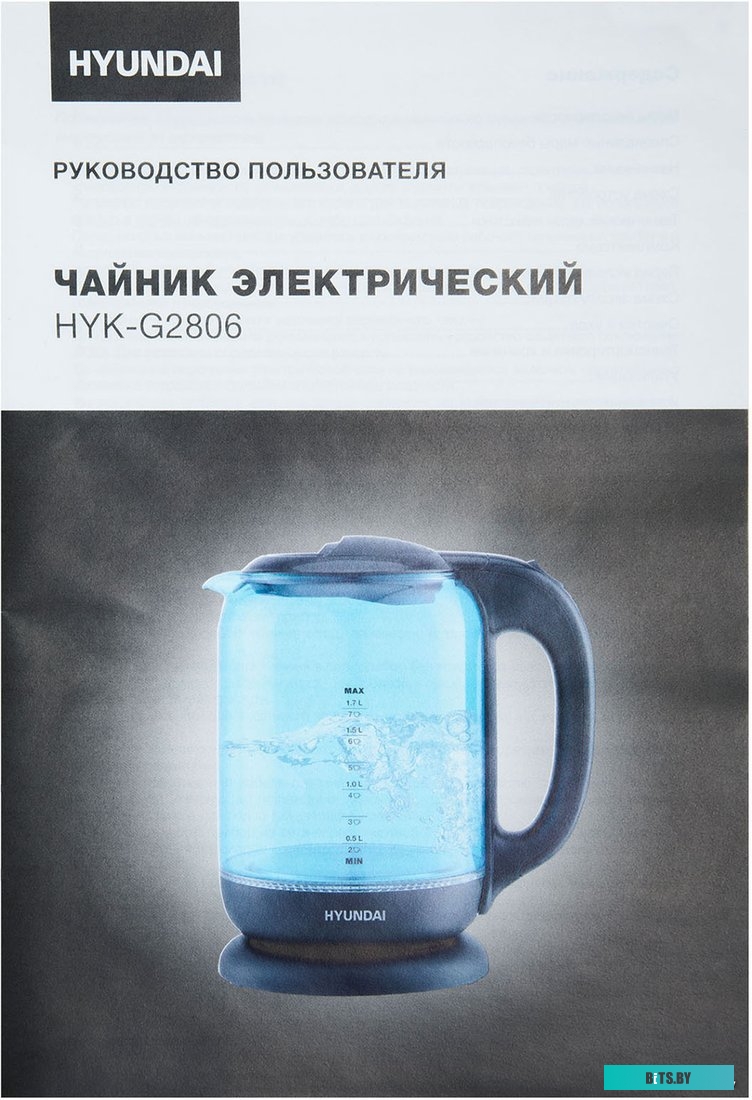 Hyundai HYK-G2806