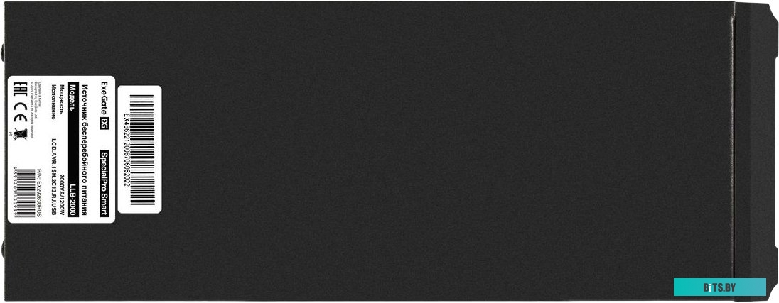 Источник бесперебойного питания ExeGate SpecialPro Smart LLB-2000.LCD.AVR.1SH.2C13.RJ.USB EX292630RUS