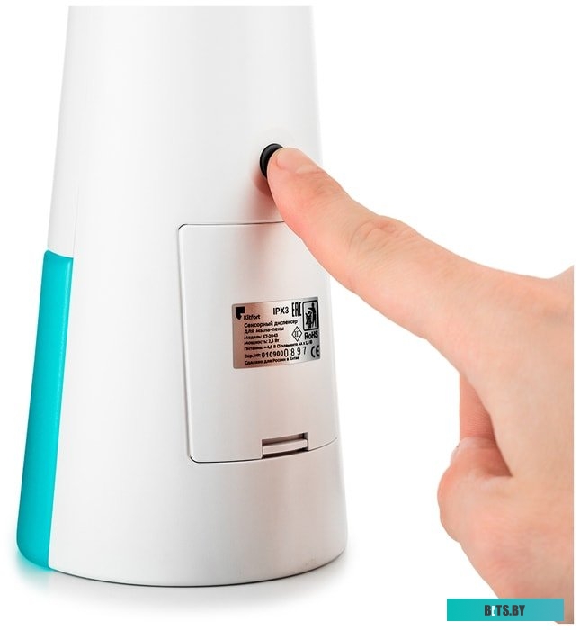 KT-2043 Диспенсер для мыла-пены "Kitfort" [KT-2043]