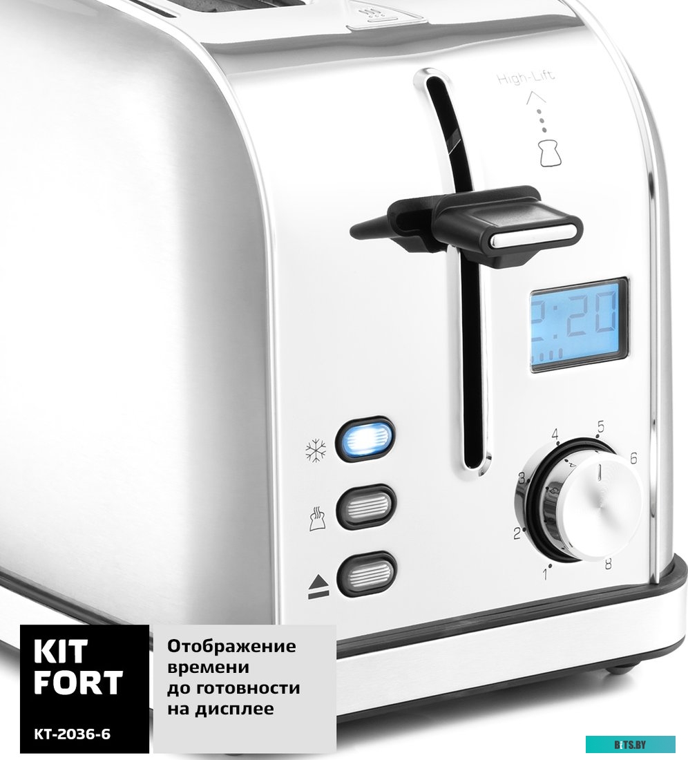 KT-2036-6 Тостер Kitfort KT-2036-6 (серебристый)