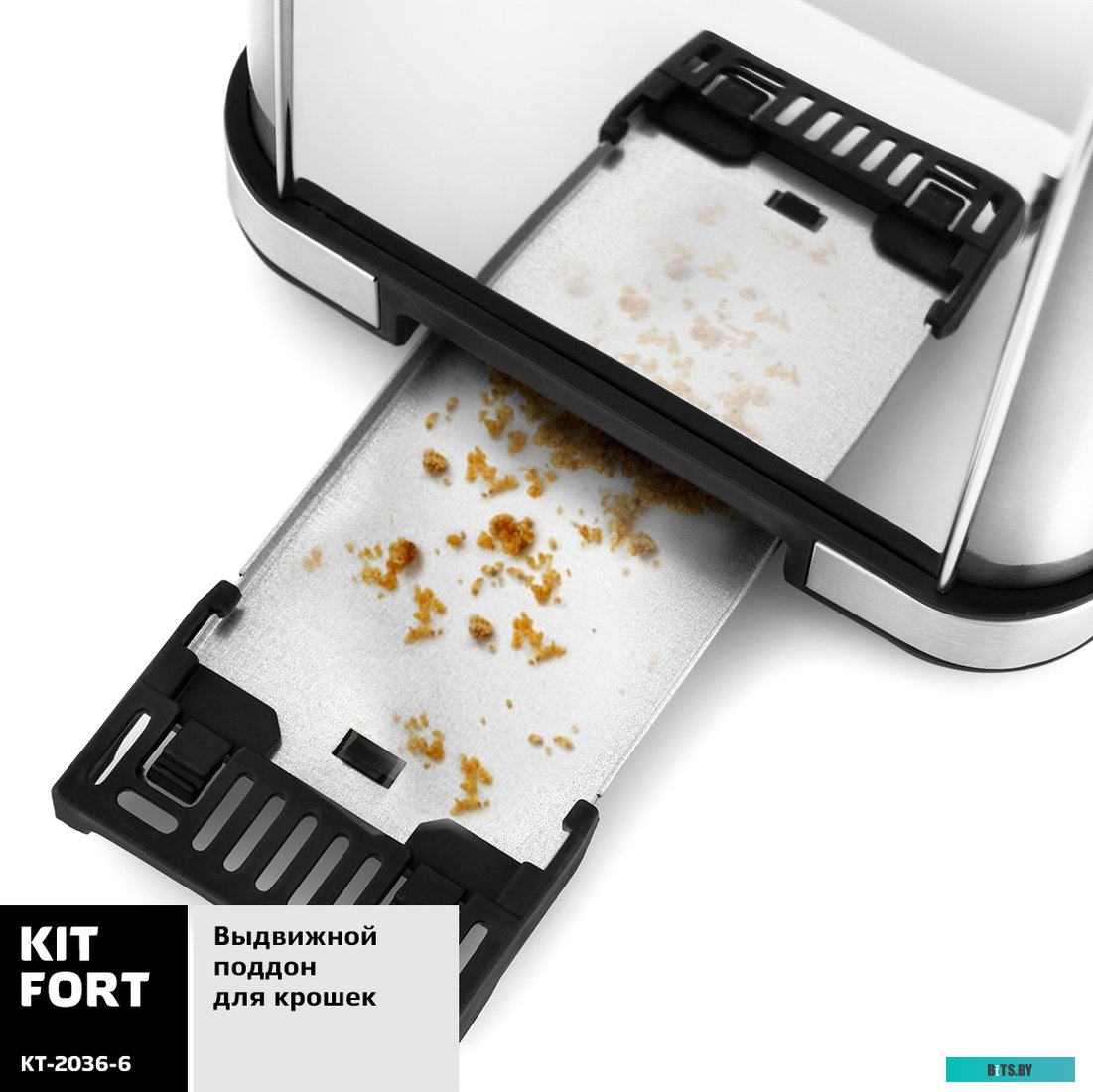 KT-2036-6 Тостер Kitfort KT-2036-6 (серебристый)