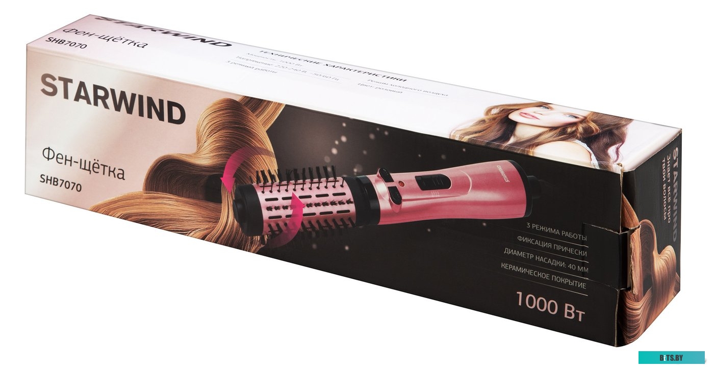 SHB 7070 Фен-щетка Starwind SHB 7070 фиолетовый