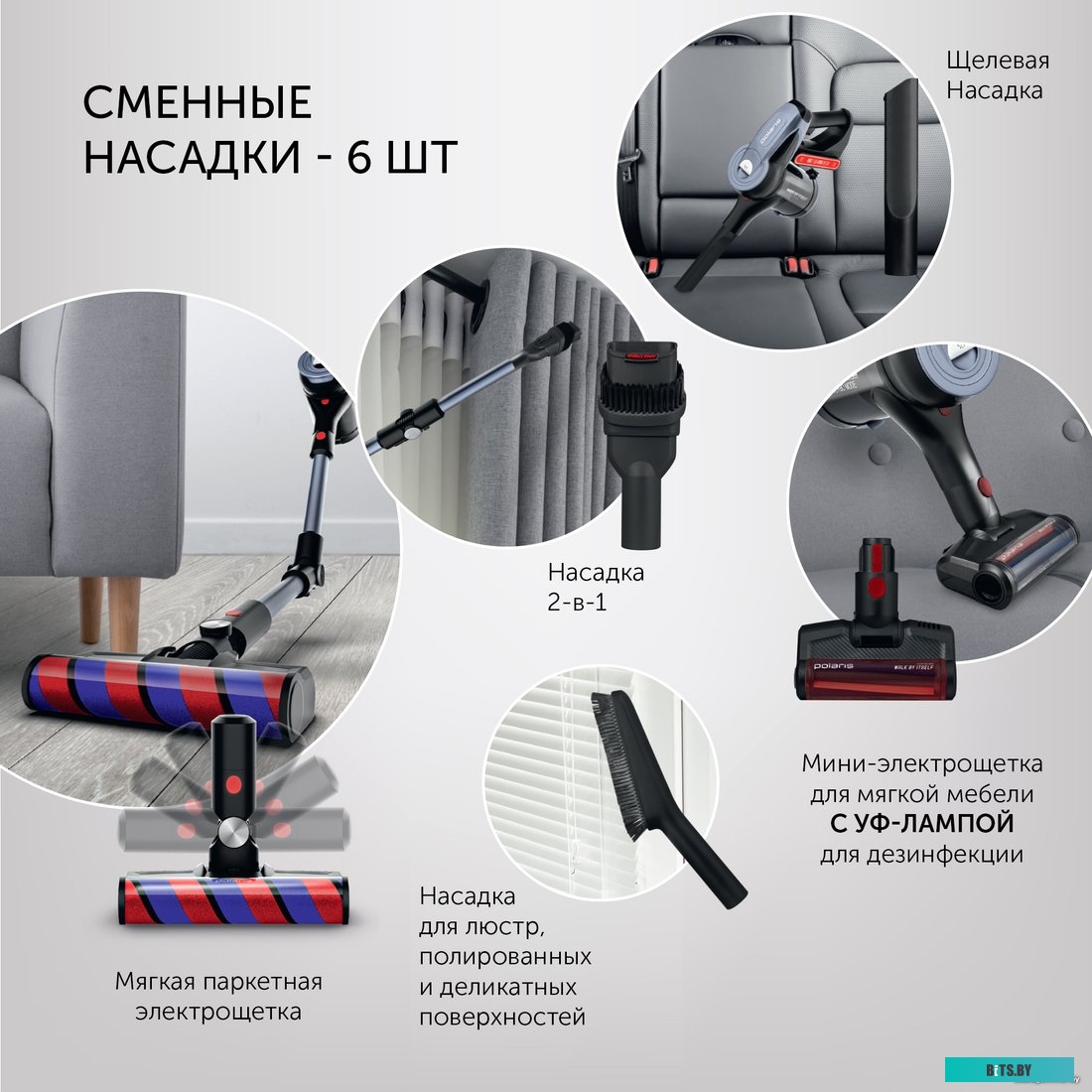 Пылесос Polaris PVCS 7090 HandStickPRO Aqua