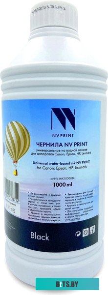 Чернила NV NV-INK1000 Yellow Sb NV-INK1000YSb