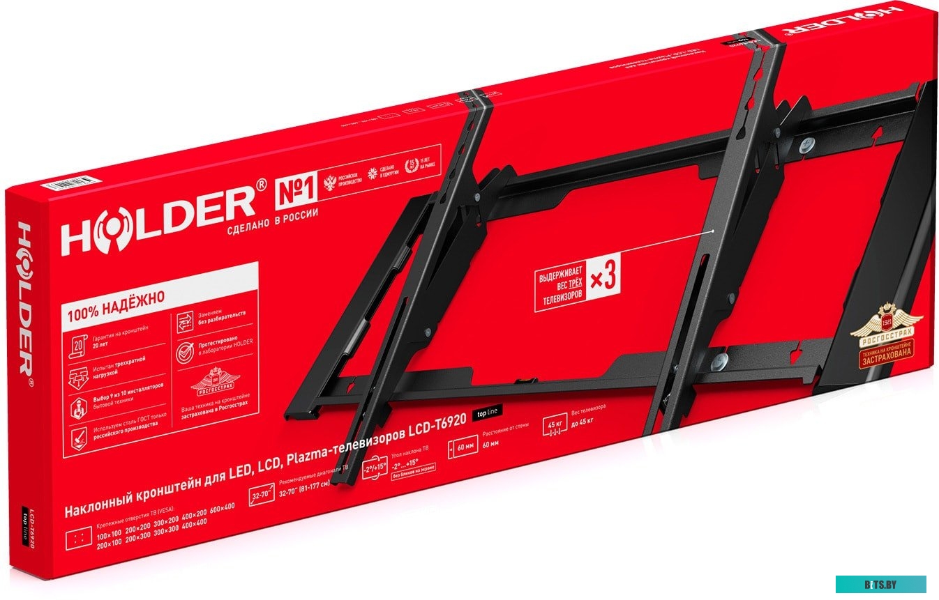 Кронштейн Holder Top Line LCD-T6920