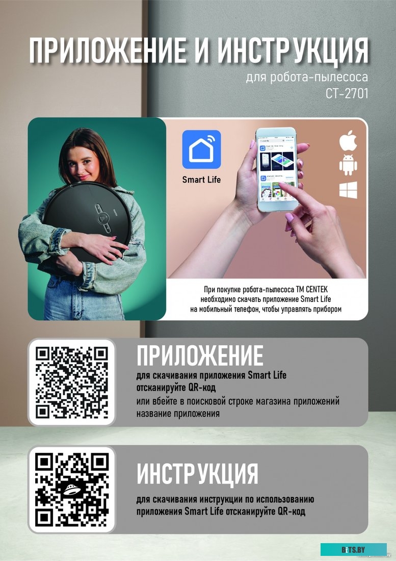 CT-2701 Робот-пылесос CENTEK CT-2701, 25Вт, черный