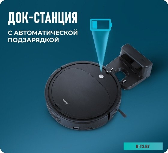 CT-2701 Робот-пылесос CENTEK CT-2701, 25Вт, черный