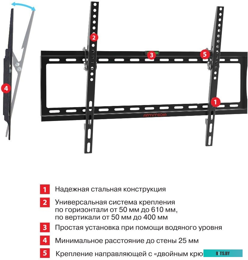 Кронштейн Arm Media STEEL-2 NEW (черный)