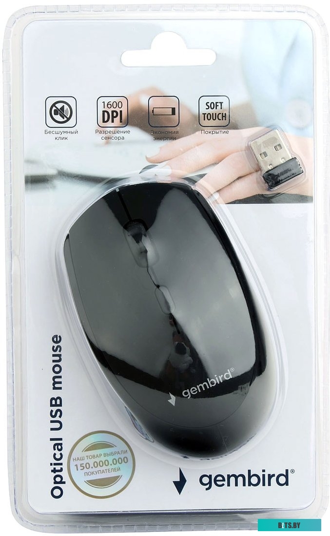 Мышь Gembird MUSW-354