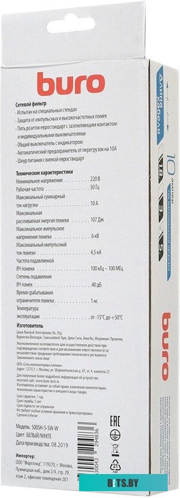 Сетевой фильтр (удлинитель) Buro 500SH-5-SW-W