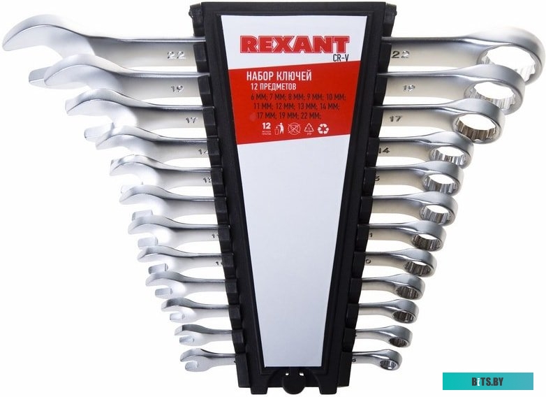 Rexant 12-5842 (12 предметов)