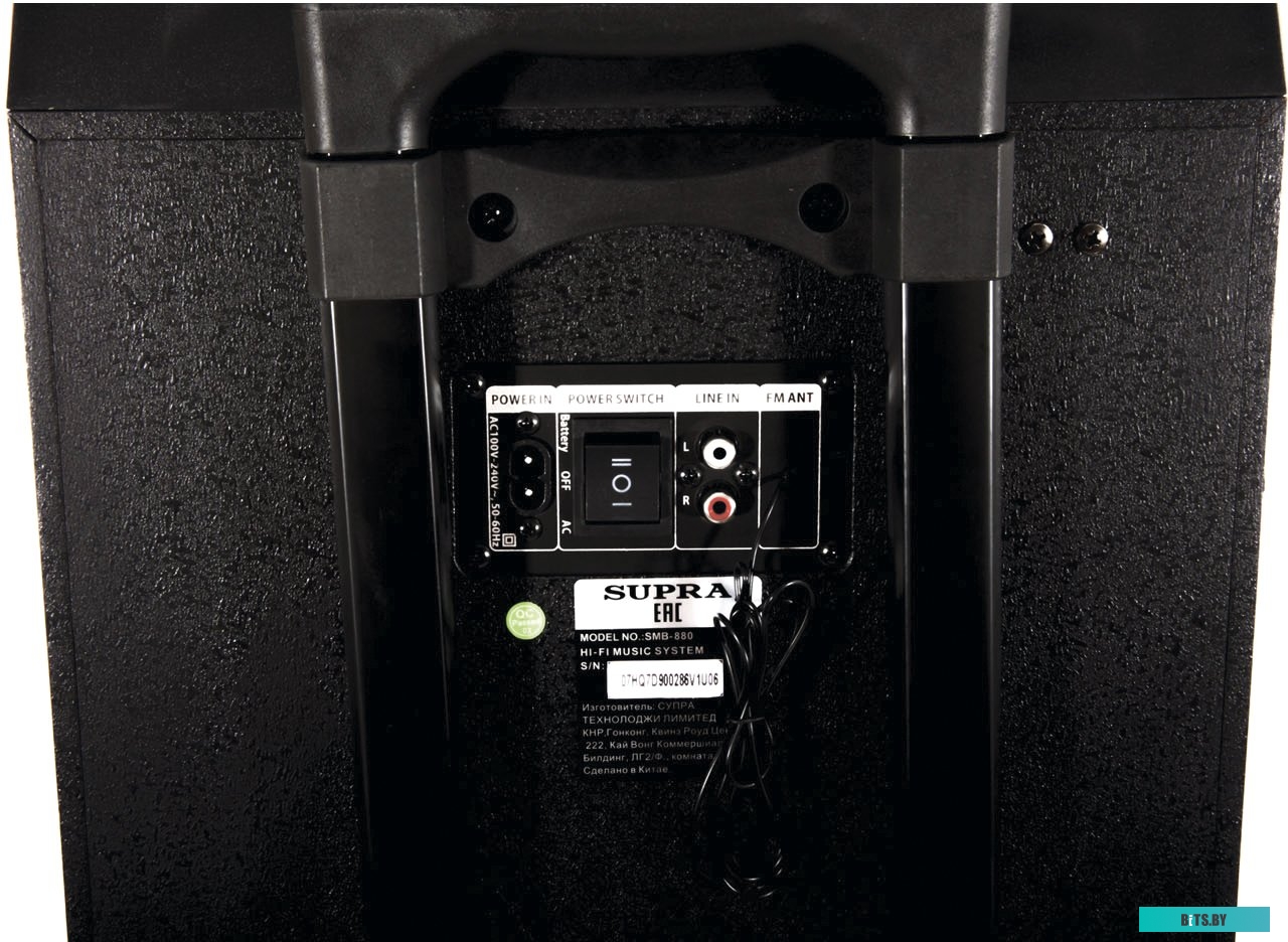 Минисистема Supra SMB-880