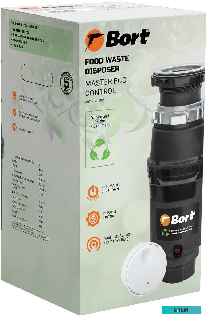 93417999 Измельчитель пищевых отходов Bort Master Eco Control 390Вт черный [93417999]