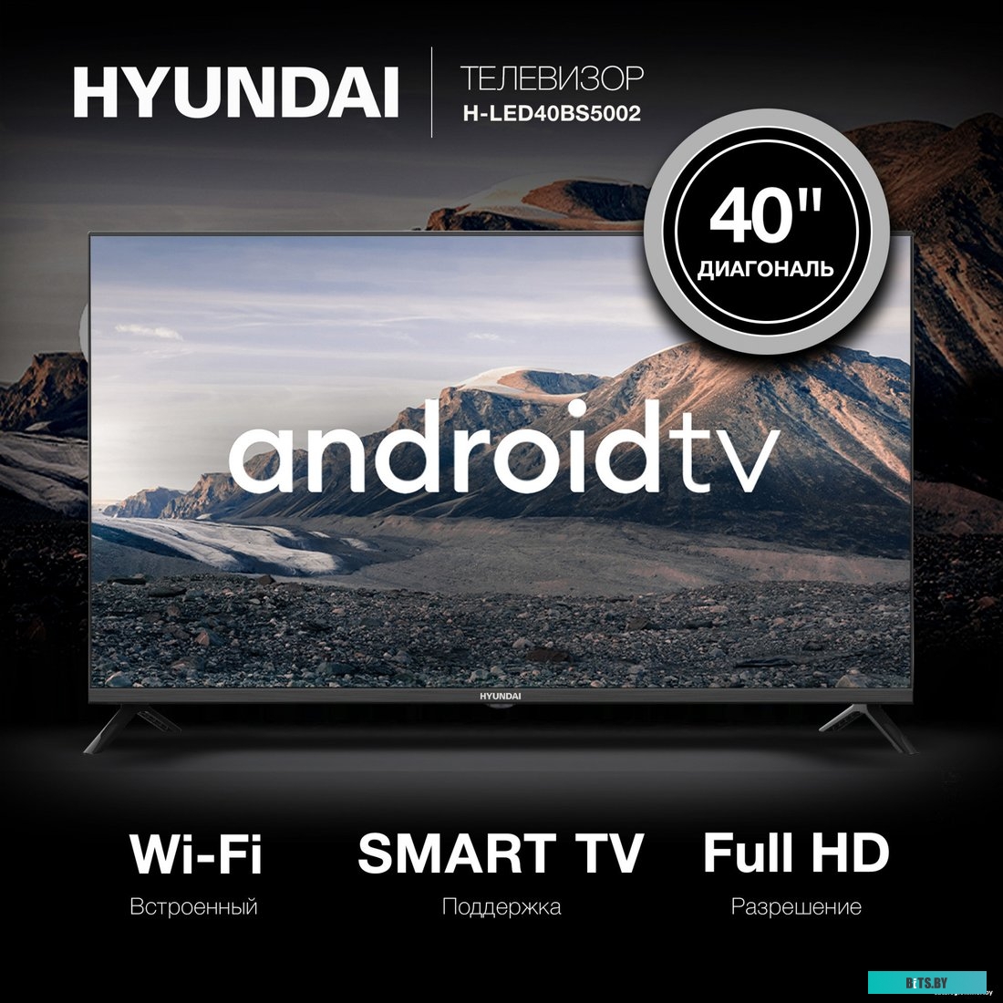 Телевизор Hyundai H-LED40BS5002