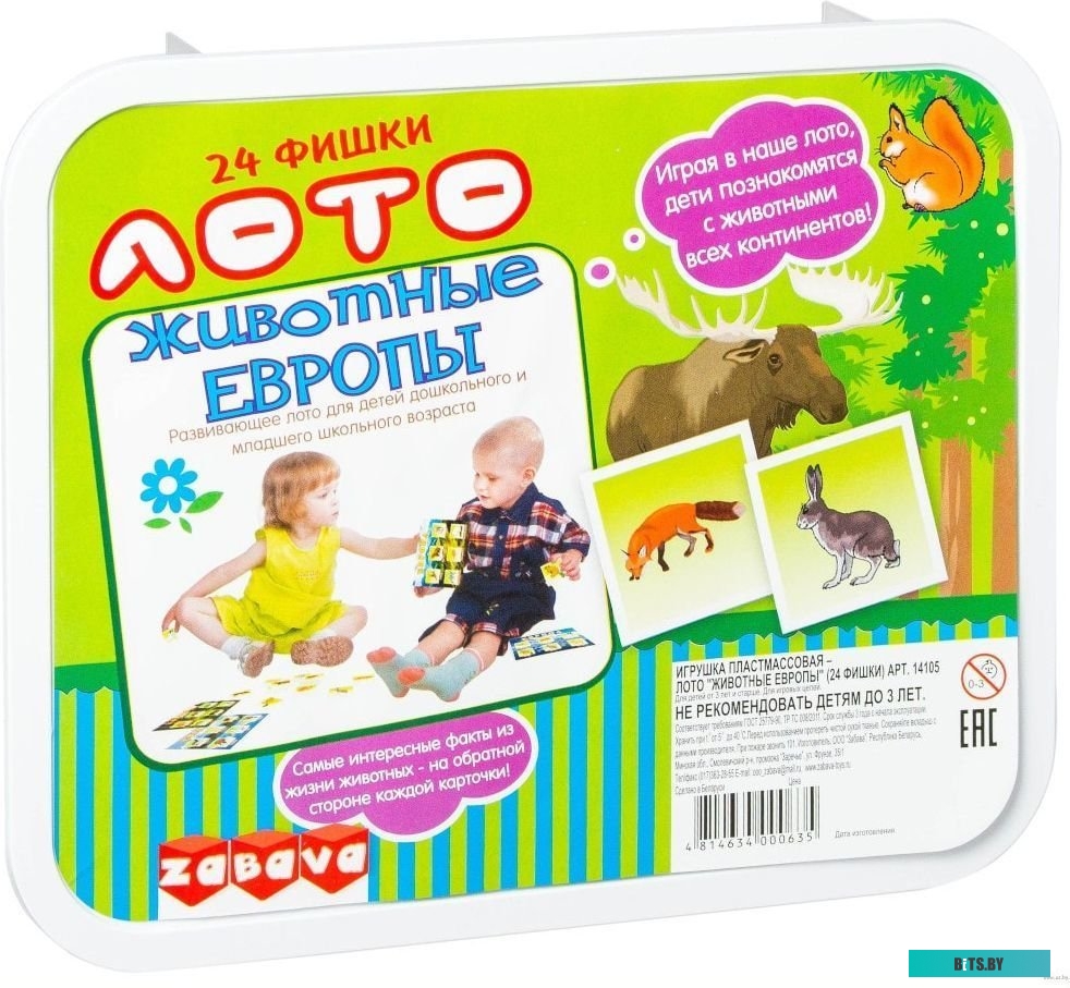 Stels 14105 (82 предмета)