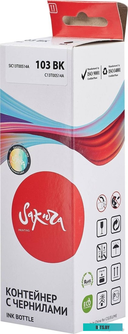 Чернила Sakura C13T00R140 SIC13T00R140