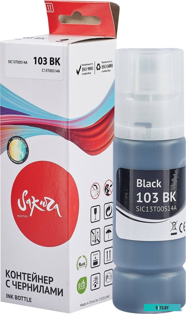 Чернила Sakura C13T00R140 SIC13T00R140