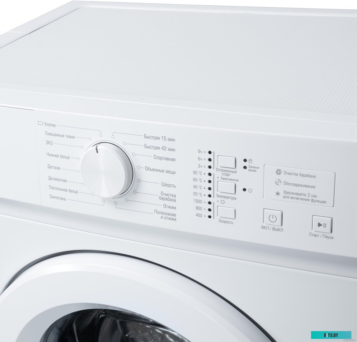 WM-SM510/04 Стиральная машина Бирюса WM-SM510/04 класс: A++ загр.фронтальная макс.:5кг белый