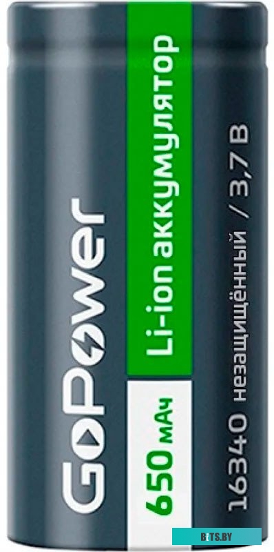 Аккумулятор Li-ion GoPower 16340 PK1 3.7V 650mAh 00-00024375