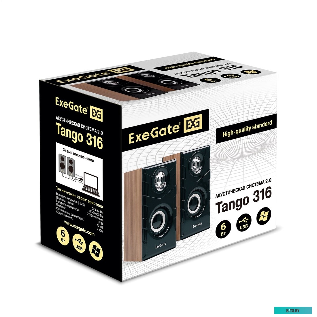 Корпус ExeGate 2U420-06 600W EX279614RUS