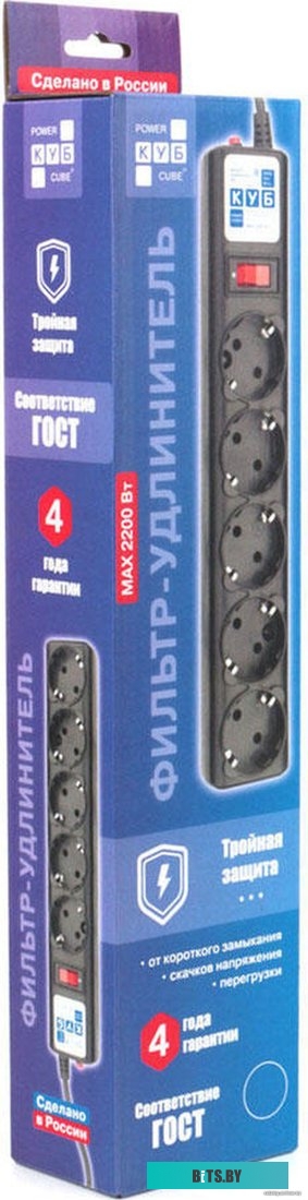 Сетевой фильтр Power Cube SPG5-C2