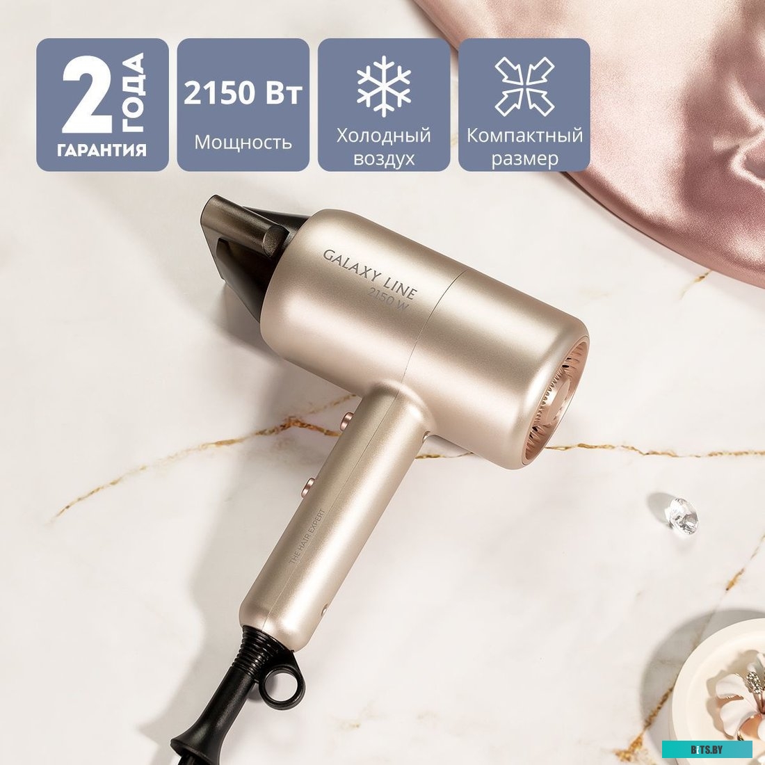 ГЛ4352Л Фен GALAXY LINE GL 4352, 2150Вт, бронзовый