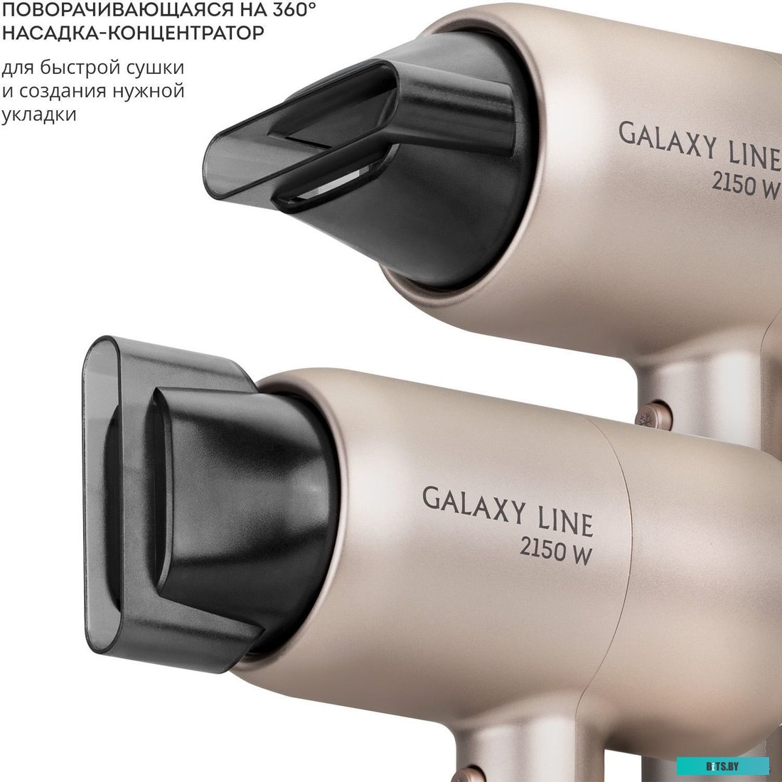 ГЛ4352Л Фен GALAXY LINE GL 4352, 2150Вт, бронзовый