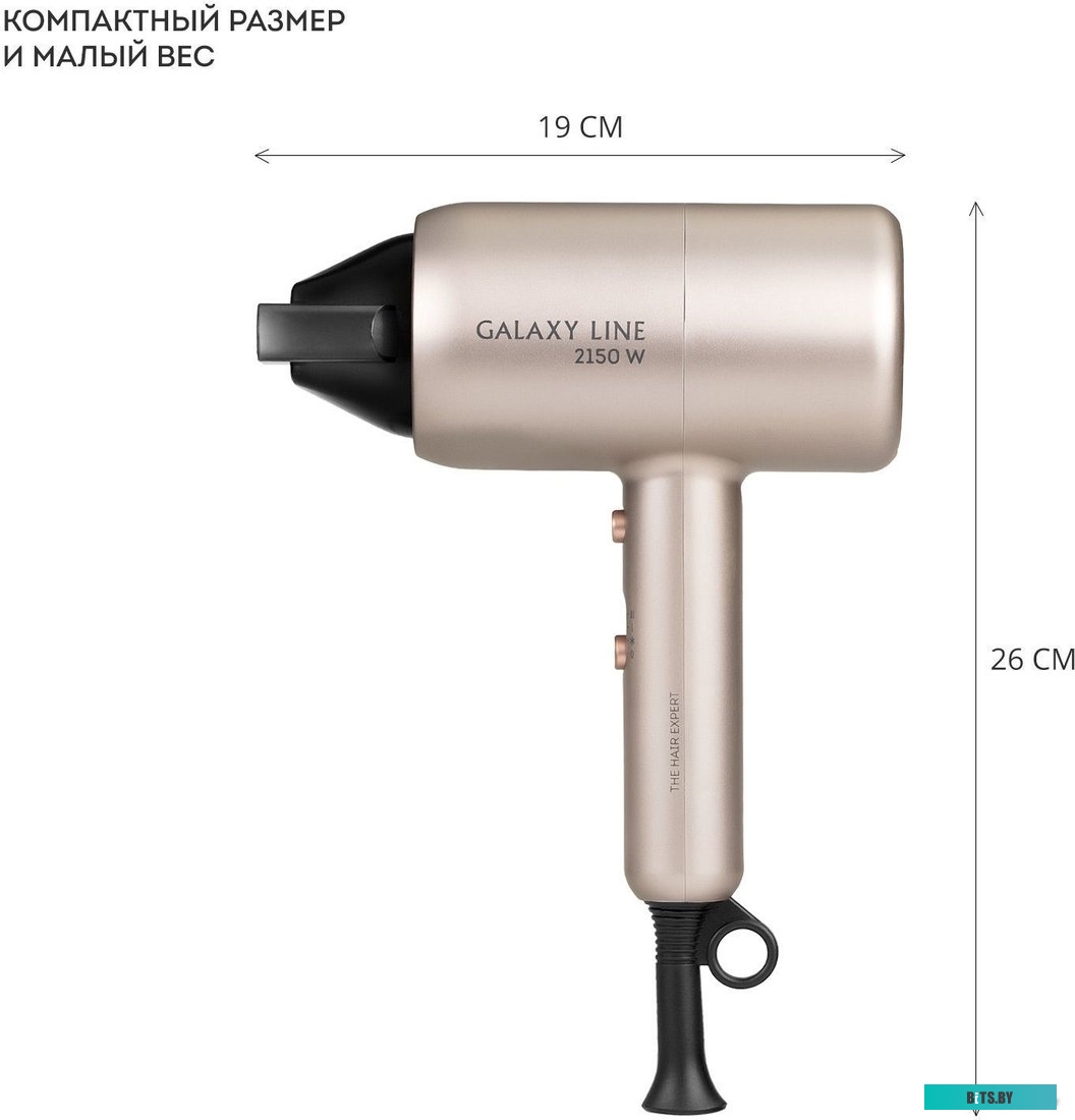 ГЛ4352Л Фен GALAXY LINE GL 4352, 2150Вт, бронзовый