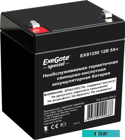 Аккумулятор для ИБП ExeGate Special EXS1250 (12В/5 А·ч) [ES255175RUS]