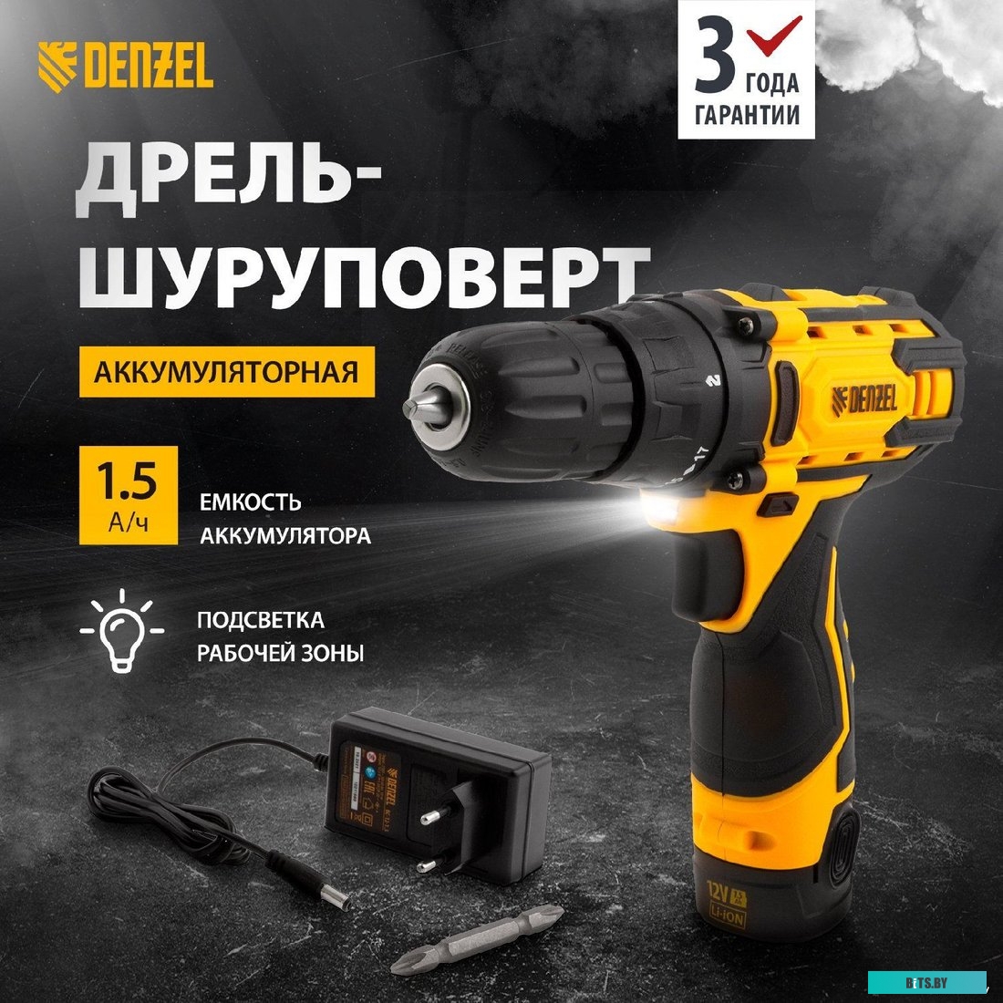 26102 Denzel CDL-12CB 26102 (с АКБ)