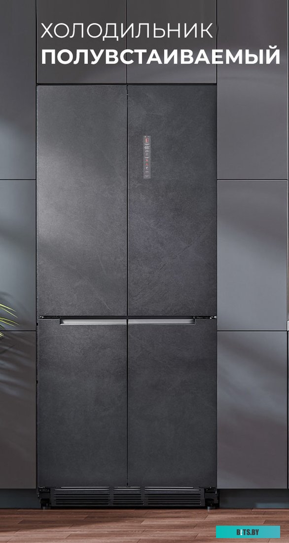 CHHE000017 Холодильник двухкамерный LEX LCD 485 StGIDBI Total No Frost, инверторный серый