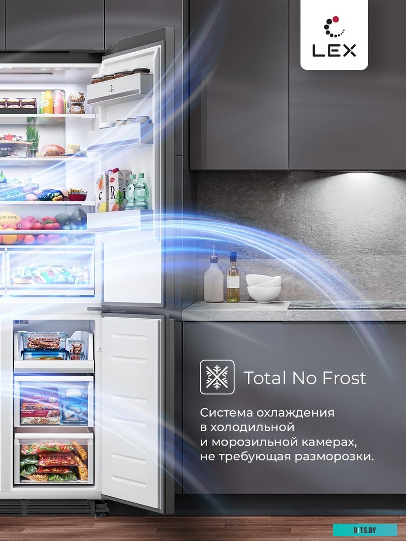 CHHE000017 Холодильник двухкамерный LEX LCD 485 StGIDBI Total No Frost, инверторный серый