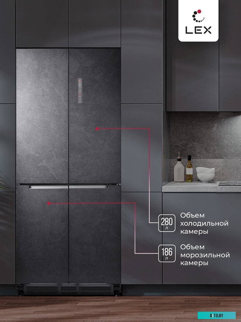 CHHE000017 Холодильник двухкамерный LEX LCD 485 StGIDBI Total No Frost, инверторный серый