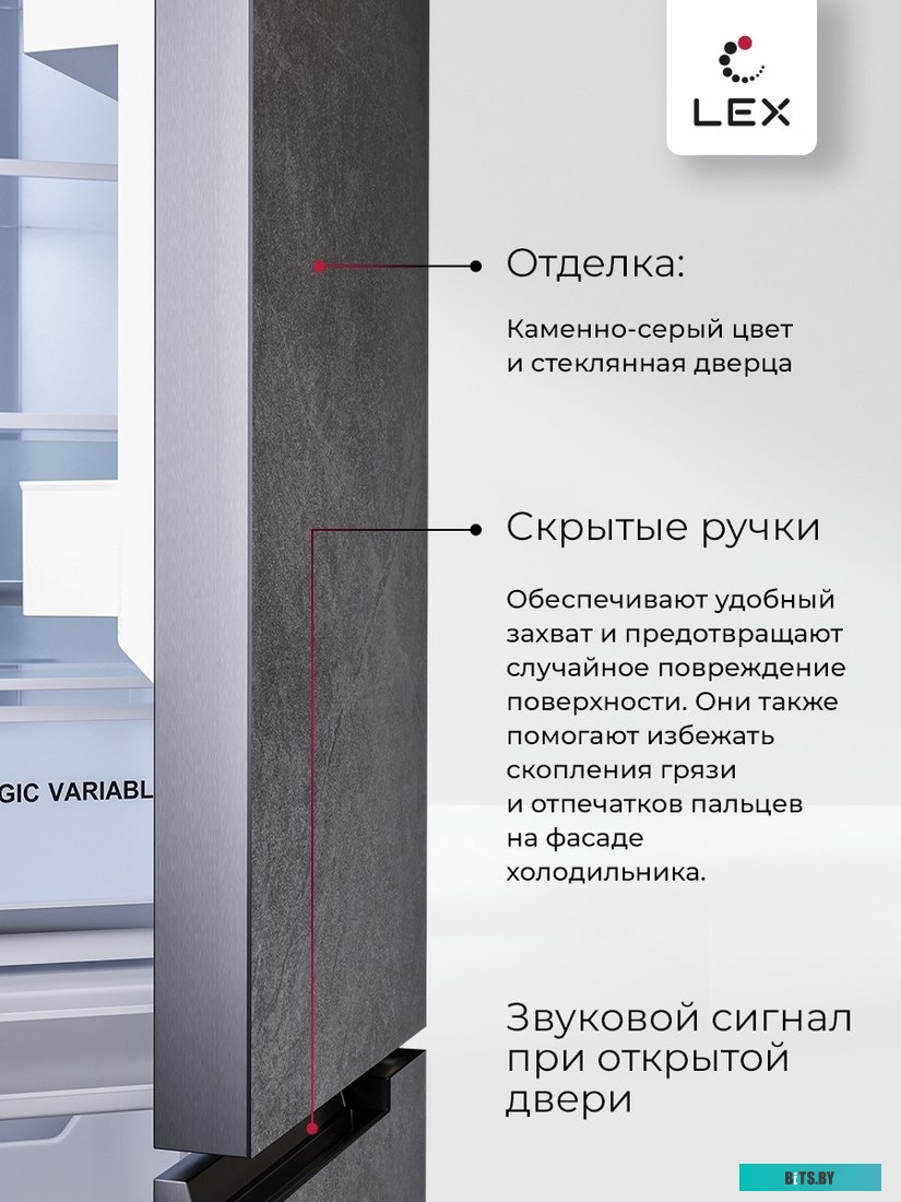 CHHE000017 Холодильник двухкамерный LEX LCD 485 StGIDBI Total No Frost, инверторный серый