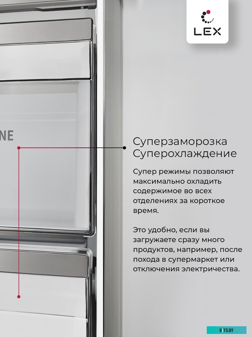 CHHE000017 Холодильник двухкамерный LEX LCD 485 StGIDBI Total No Frost, инверторный серый