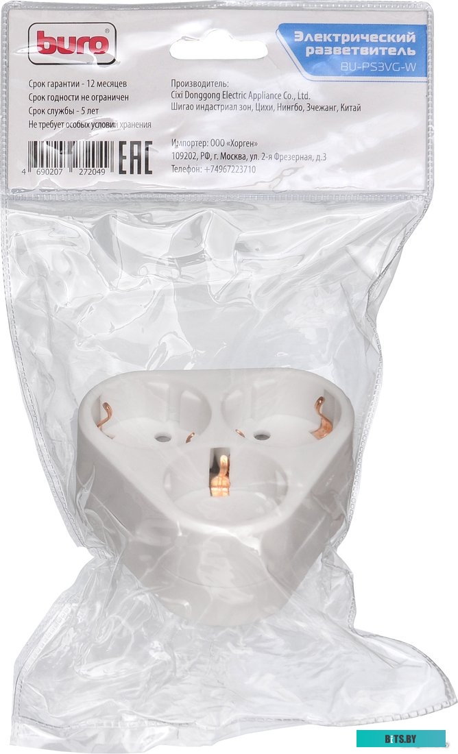 Сетевой фильтр (удлинитель) Buro BU-PS3VG-W
