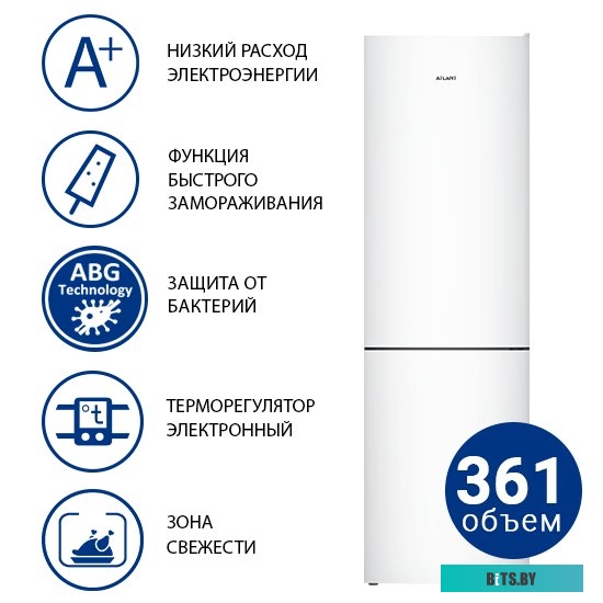 Atlant ХМ 4624-101