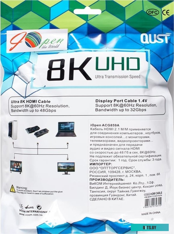 Кабель HDMI iOpen ACG859A-5.0 ACG859A-5.0