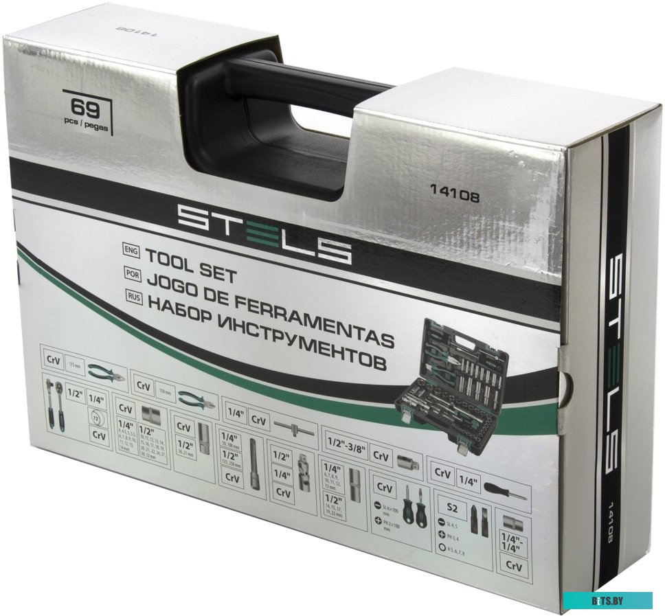 Stels 14108 (69 предметов)