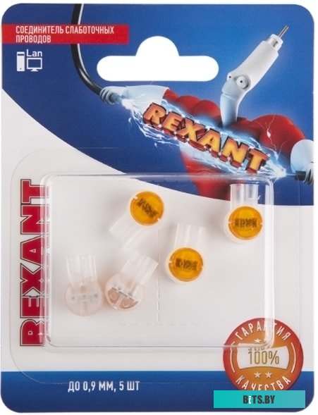 Коннектор Rexant 06-0088-A5