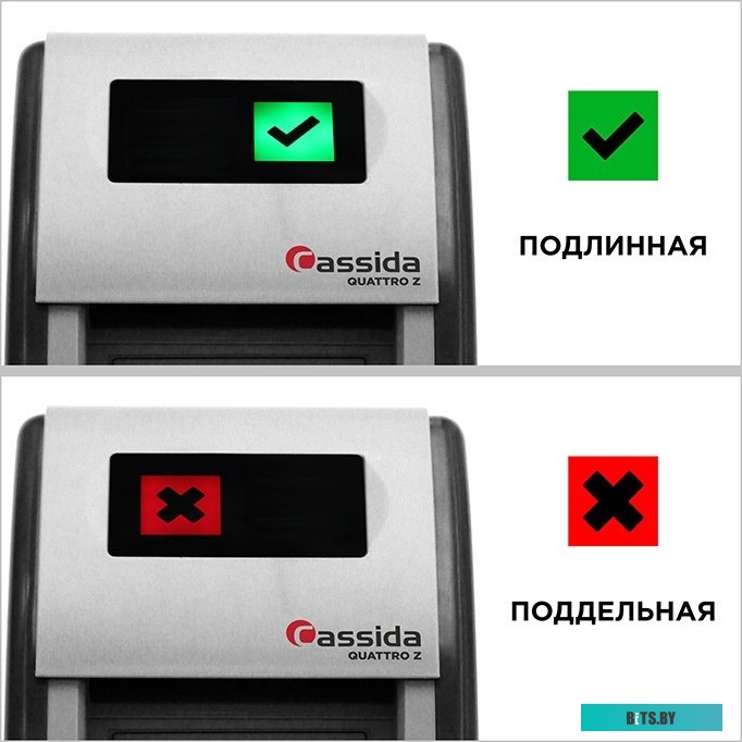 Автоматический детектор Cassida Quattro Z