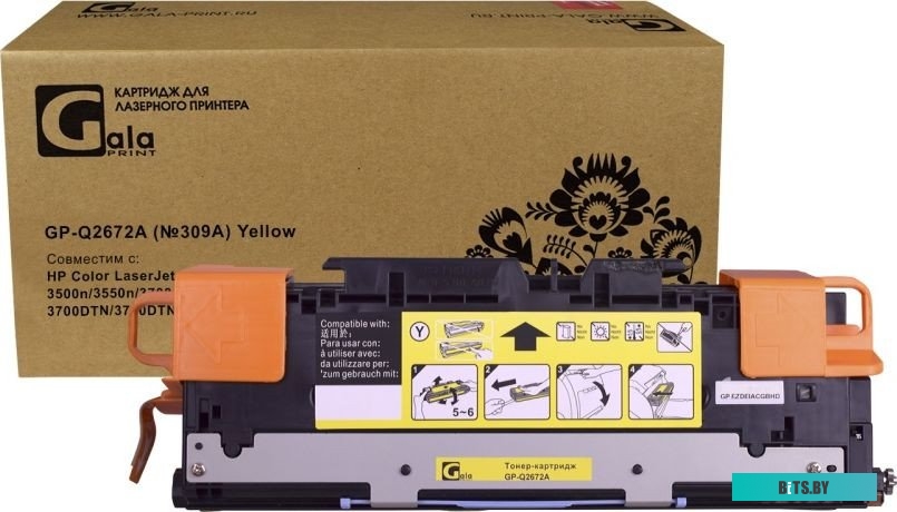 Картридж GalaPr GP-Q2672A (309A)