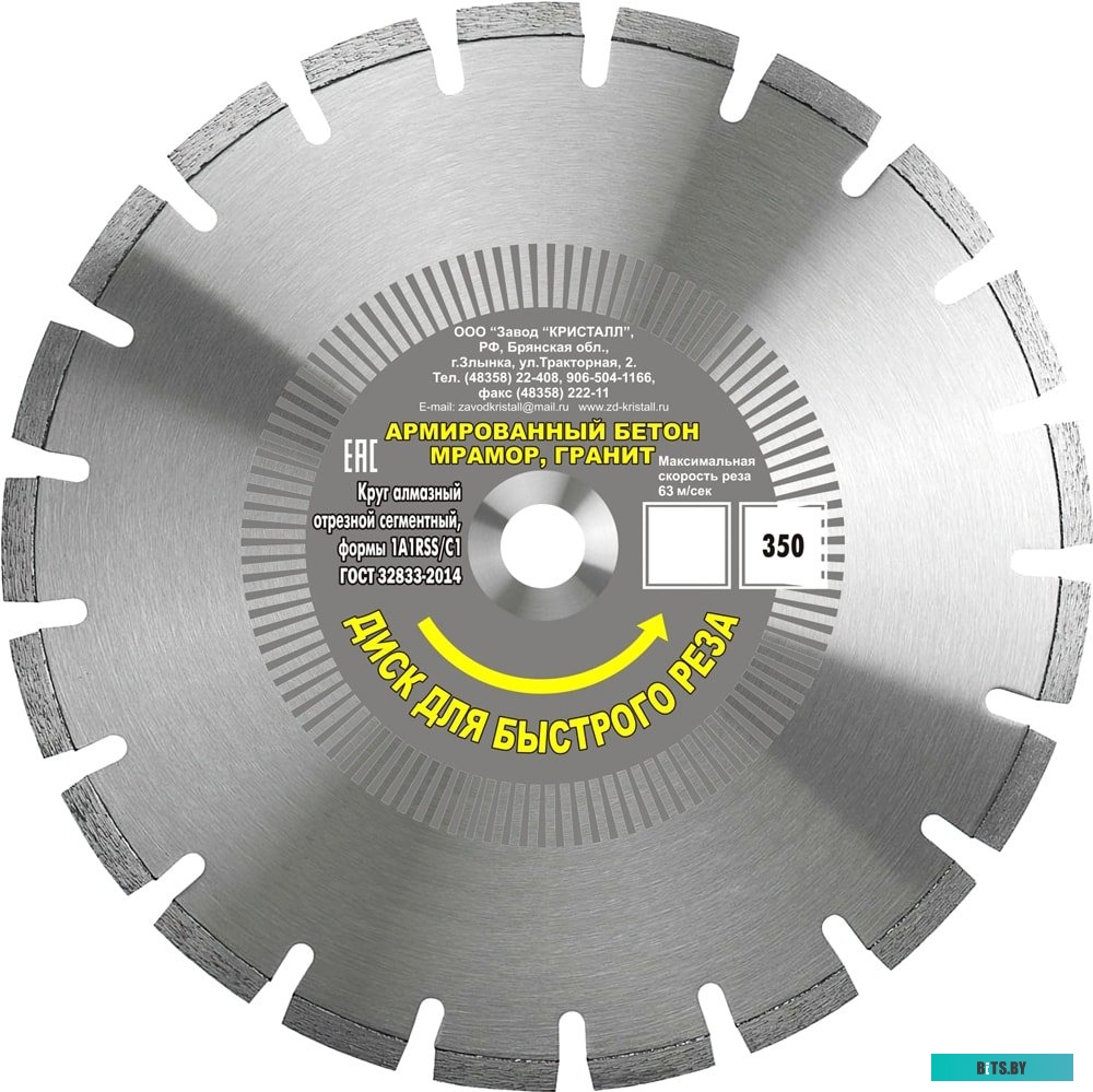 Matrix 13351 (6 предметов)