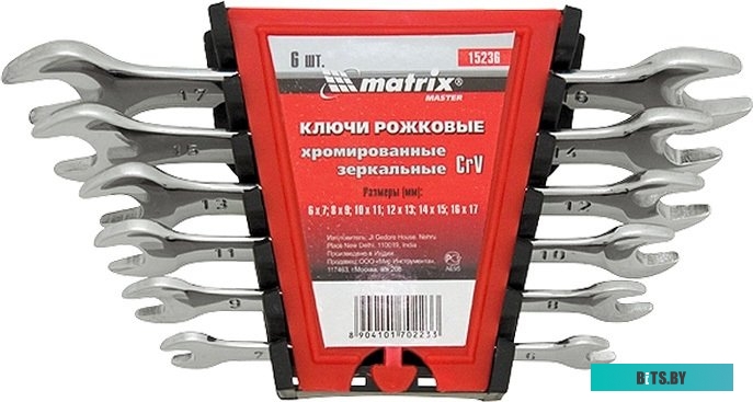 Matrix 15238 8 предметов