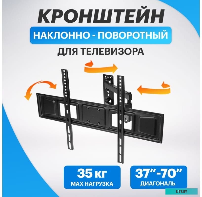 Кронштейн Rexant 38-0374