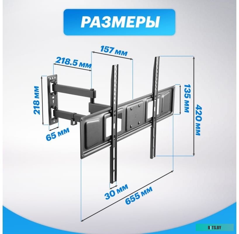 Кронштейн Rexant 38-0374