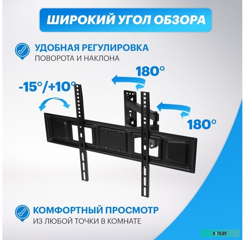 Кронштейн Rexant 38-0374